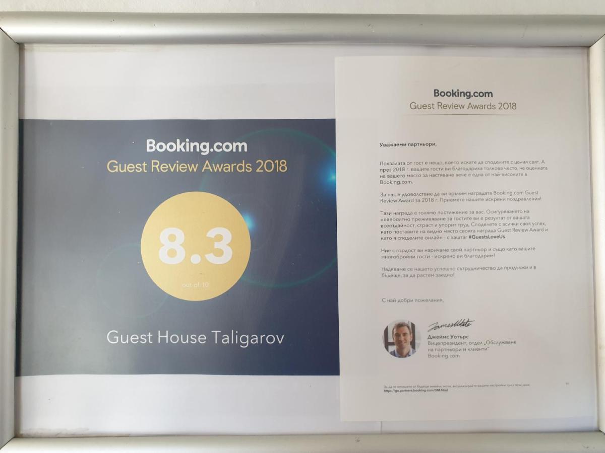 Guest House Taligarov Gmina Gmina Pomorie Zewnętrze zdjęcie